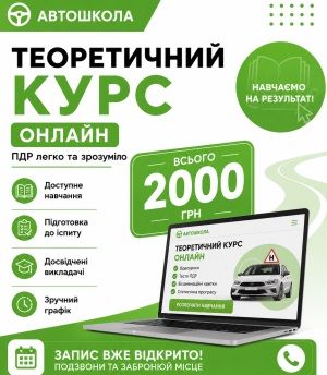 discount